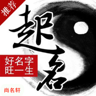 桑珠孜宝宝起名