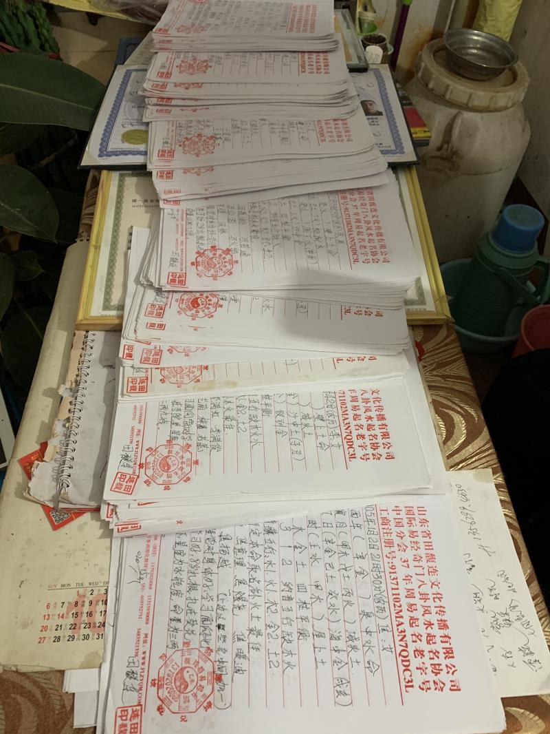桑珠孜用案例说话 起名实力